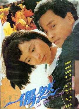 阳光姐妹淘 电影海报
